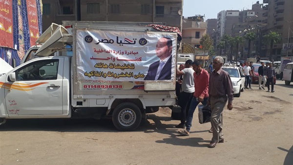 مبادرة كلنا واحد