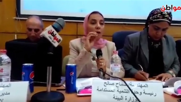 ندوة القومي للمرأة