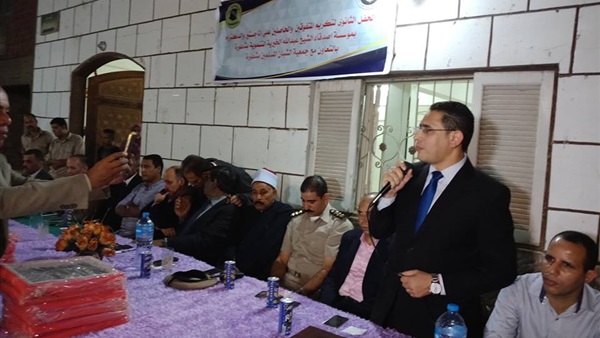 مؤسسة اصدقاء الشيخ