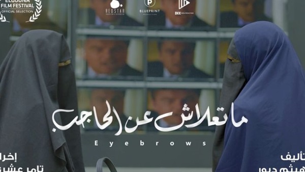 فيلم ما تعلاش على