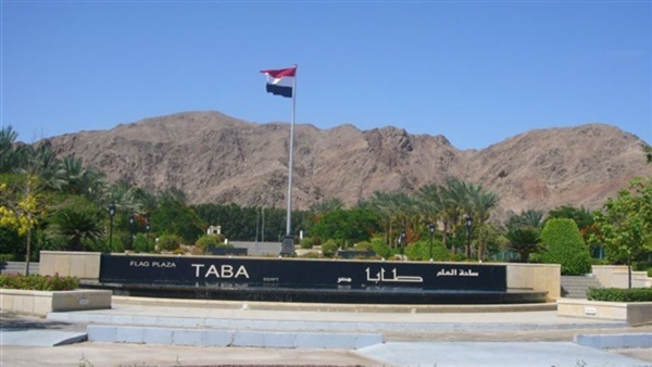 طابا