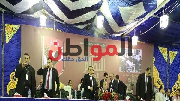 عمومية الأهلي