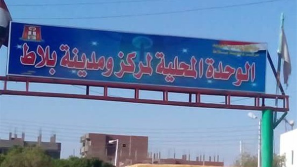 الإدارة الزراعية