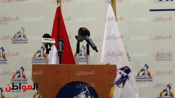 استعدادات مؤتمر المجلس