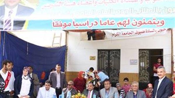 فى حب مصر