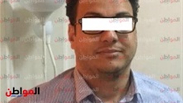 المتهم