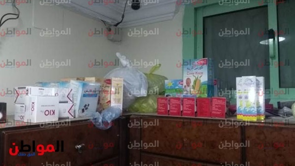المواطن