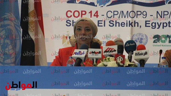 وزيرة البيئة