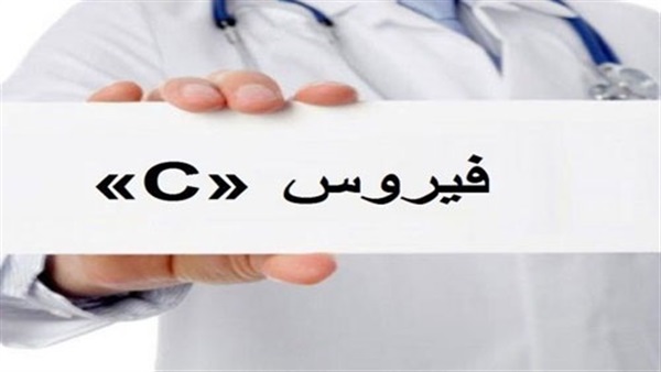 فيروس سى