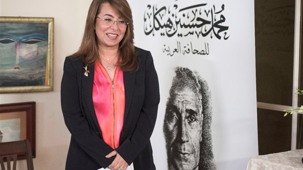 غادة والى وزيرة