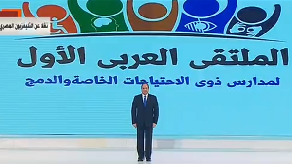 الرئيس السيسي