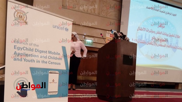 الإحصاء