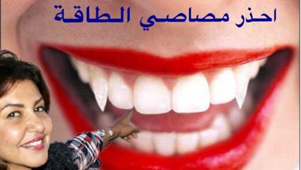 الدكتورة سها عيد
