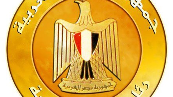 رئاسة مجلس الوزراء
