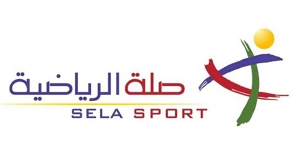 صلة