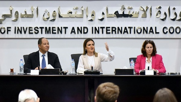 وزيرة الاستثمار سحر