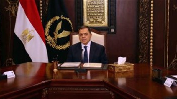وزير الداخلية اللواء