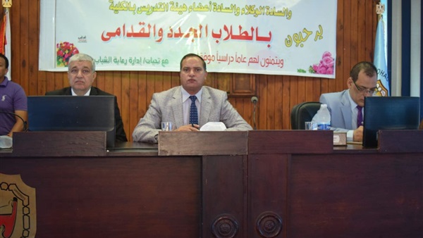 حفل كلية العلوم-سوهاج