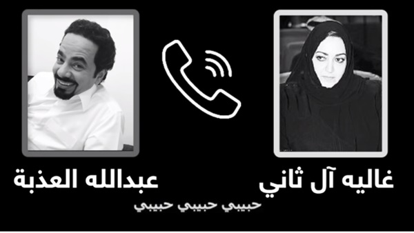 من المكالمة الجنسية