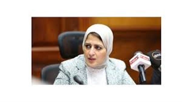 وزيرة الصحة