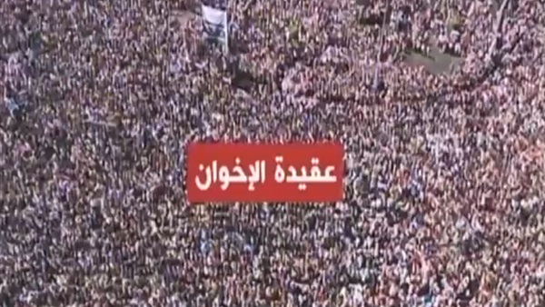 عقيدة الإخوان