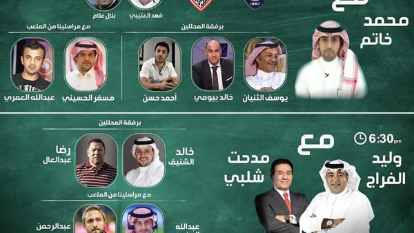 الأستوديو التحليلي