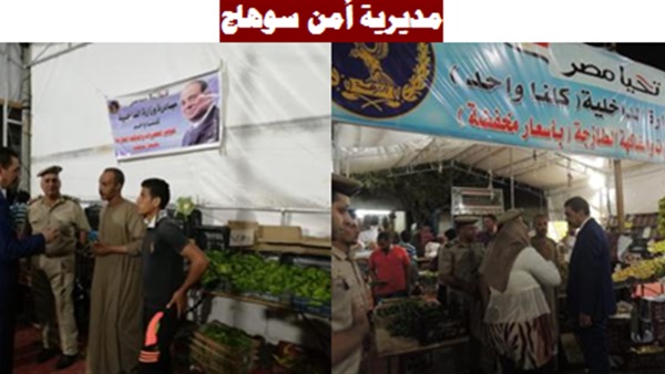 مبادرة كلنا واحد