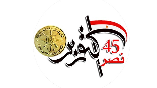 محافظ أسيوط-نصر أكتوبر