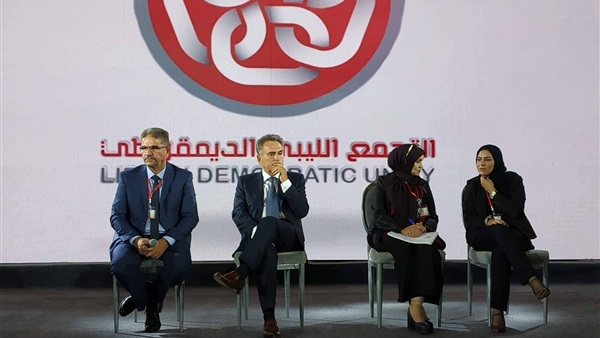 مؤتمر التجمع الليبي