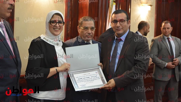 وزيرة الصحة والسكان