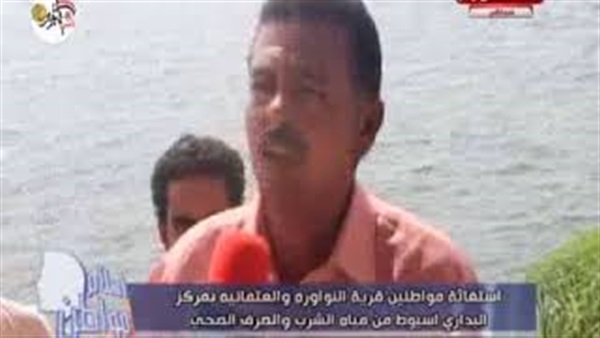 أهالى قرى أسيوط