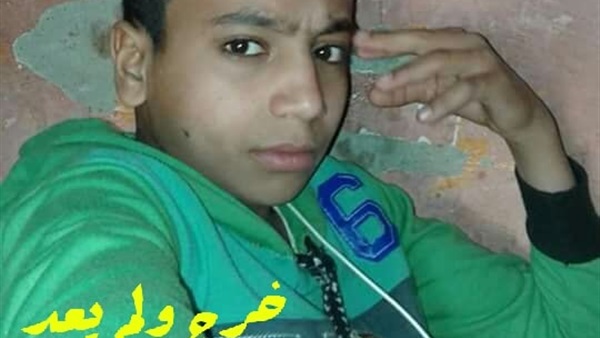 خرج ولم يعد