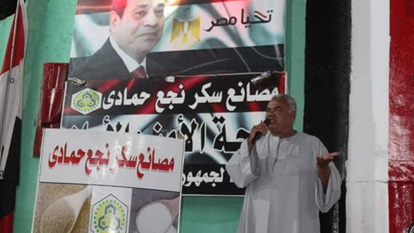 مصانع سكر نجع حماد