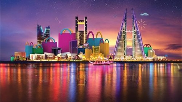 دولة البحرين