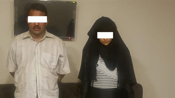 شخص وسيدة-اختلاق