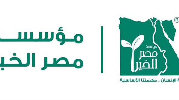 مصر الخير