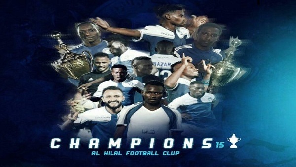 الهلال السوداني