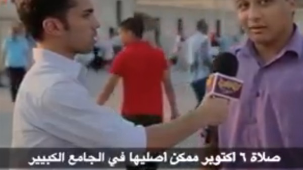 االشباب