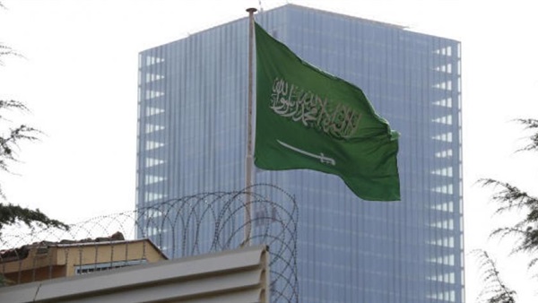 القنصلية السعودية