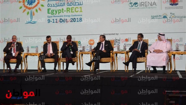 المؤتمر الدولى الأول