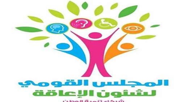 المجلس القومى لشئون