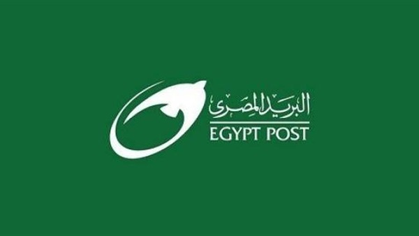 اليوم العالمي للبريد