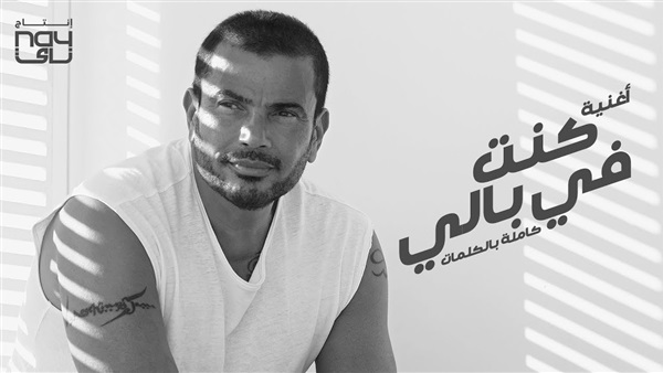 كلمات أغنية كنت