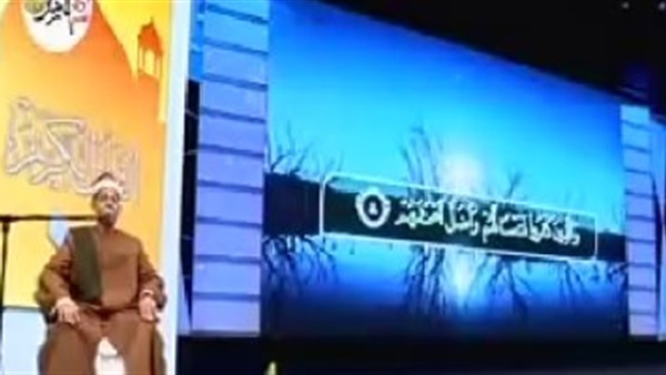 الشيخ خالد الجارحى