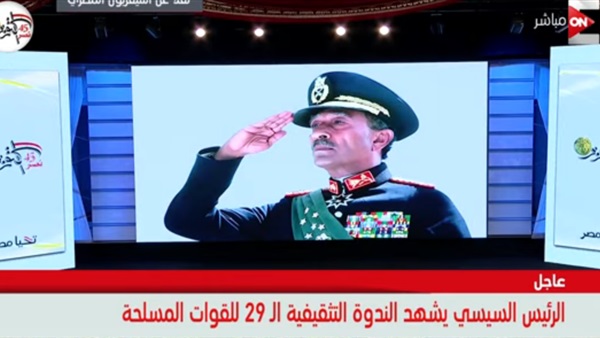 الزعيم البطل محمد