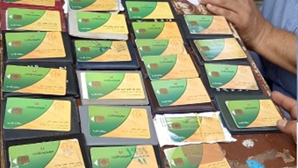 بطاقات تموينية