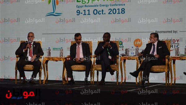 المؤتمر الأول للطاقة