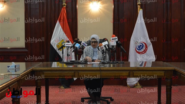 وزيرة الصحة