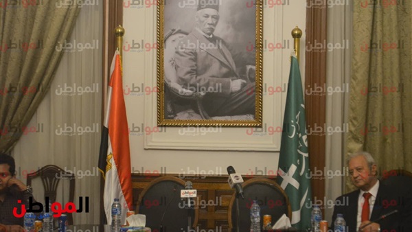 حزب الوفد