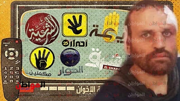 قنوات الإخوان وهشام